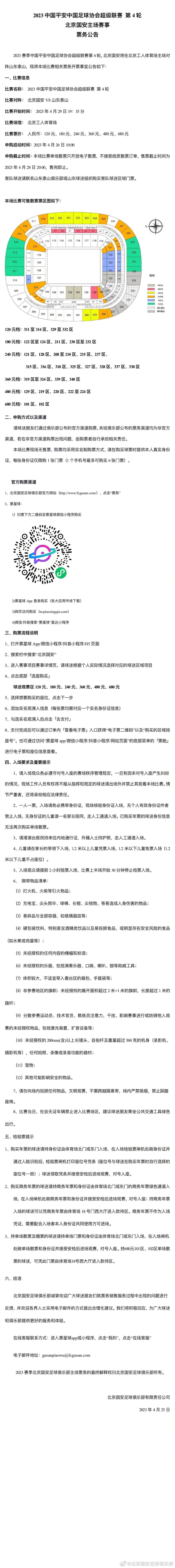 ——本场平局所有我们未能全取3分的比赛对我们来说都是沉重一击，我们一些事情做得不错，但缺少进球，球队相比输给赫罗纳的比赛已经改进了很多，应该继续努力。